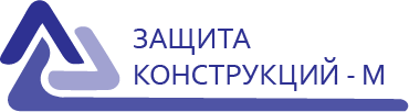 «Защита Конструкций-М»
