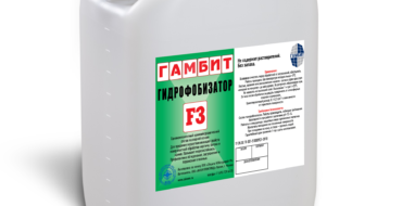 Гидрофобизатор